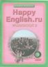 Переводы текстов Happy English 9 класс Unit 6 Lesson 1 2 Переводы текстов Happy English 9 класс Unit 6 Lesson 1 2