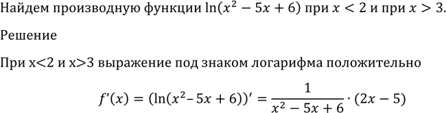 Изображение Упр.856 ГДЗ Алимов 10-11 класс