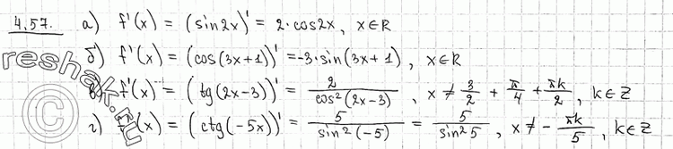 Изображение 4.57 а)	f(x) =	sin 2x;			6) f(x) = cos (3x + 1);в) f(x) = tg (2x - 3);			г) f(x) = ctg...