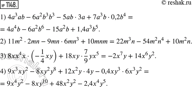 Изображение 1148. Упростите выражение:1) 4а3ab - ба2b3b3 - 5аb * За + 7a3b * 0,2b4;2) 11m2 * 2mn - 9mn * 6mn3 + 10mnm;3) 8хх4х * (-1/4*xy) + 18xy*7/9*yx5; 4) 9х3ху2 - 8ху2у8...