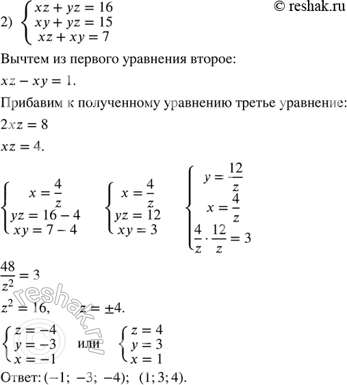 Дополнительное изображение