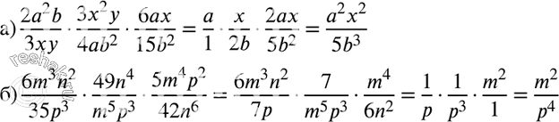 Изображение 114. Упростите выражение:а) 2a2b/3xy * 3x2y/4ab2 * 6ax/15b2;б) 6m3n2/35p3 * 49n4/m5p3 *...