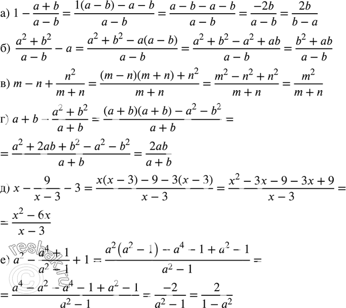 Изображение Упр.90 ГДЗ Макарычев Миндюк 8 класс