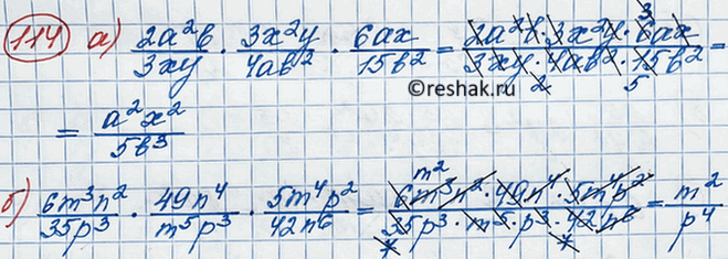 Изображение 114. Упростите выражение:а) 2a2b/3xy * 3x2y/4ab2 * 6ax/15b2;б) 6m3n2/35p3 * 49n4/m5p3 *...