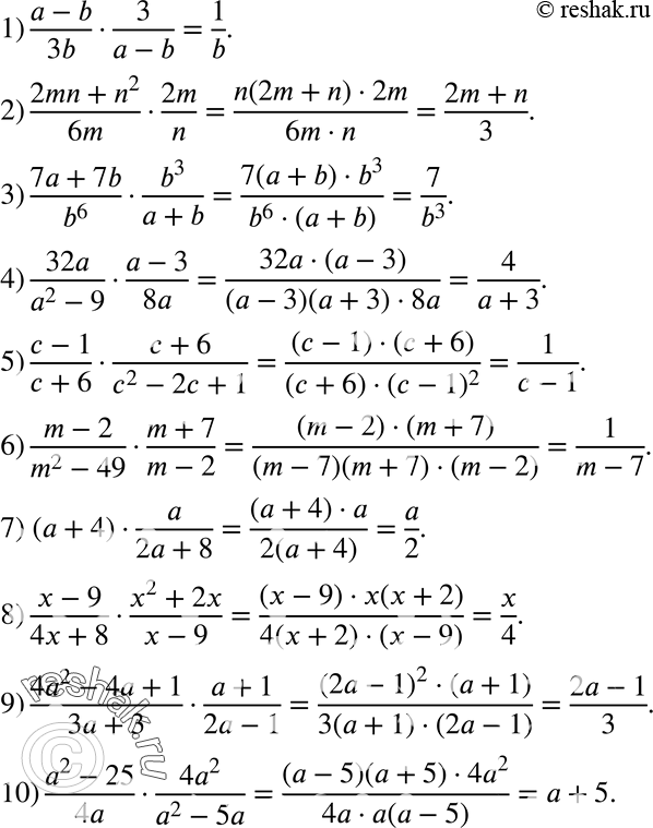 Изображение Упр.146 ГДЗ Мерзляк 8 класс