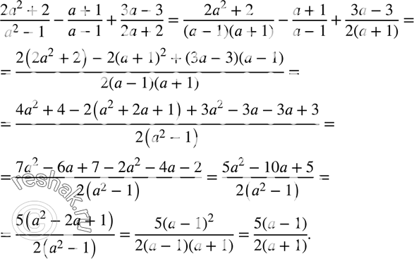 Изображение Упр.268 ГДЗ Мерзляк 8 класс