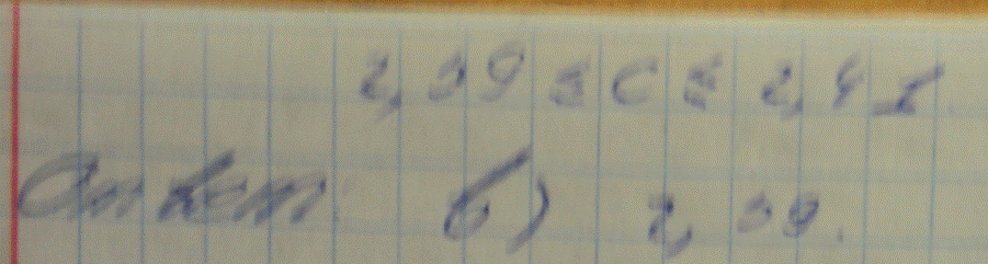 Дополнительное изображение