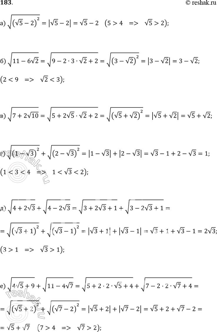 Изображение 183. Упростите выражение:а) v(v5 - 2)^2;б) v(11 - 6v2);в) v(7 + 2v10);г) v(1 - v3)^2 + v(2 - v3)^2;д) v(4 + 2v3) + (4 - 2v3);е) v(4v5 + 9) + v(11 - 4v7)....