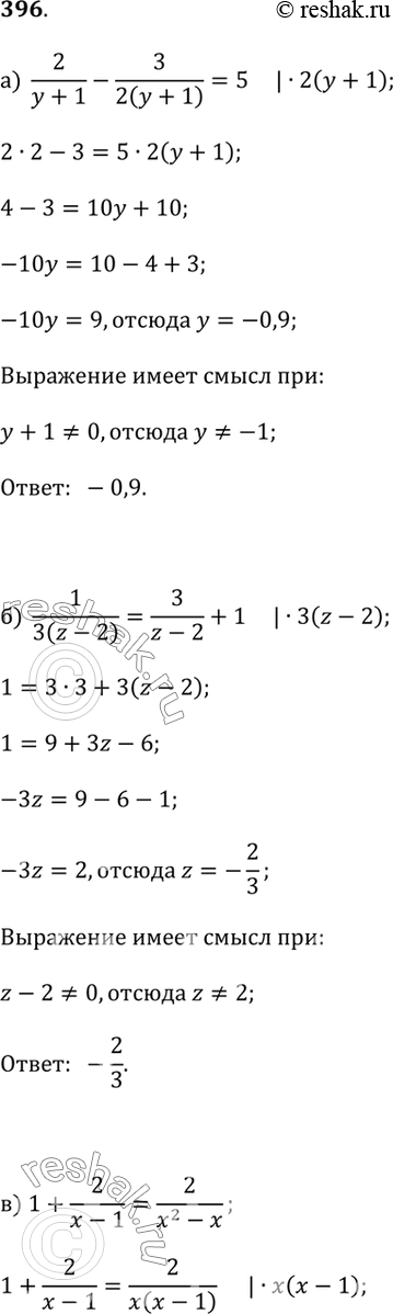 Изображение 396.а) 2/(y + 1) - 3/2(y + 1) = 5;б) 1/3(z - 2) = 3/(z - 2) + 1;в) 1 + 2/(x - 1) = 2/(x^2 - x);г) (x + 7)/(3x - 6) - (3x - 3)/(x - 2) = 1/3;д) (y + 1)/(y - 1)...