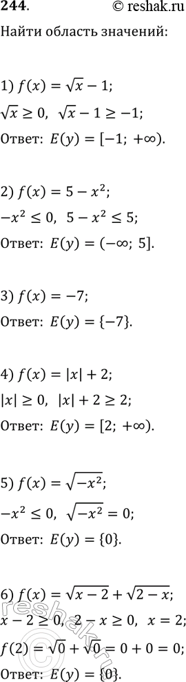 Изображение 244. Найдите область значений функции:1) f(x) = корень(х) - 1; 2) f(х) = 5 - х^2; 3) f(х) = -7; 4) f(x) = |х| + 2;5) f(х) = корень(-х^2);6) f(х) = корень(x -...