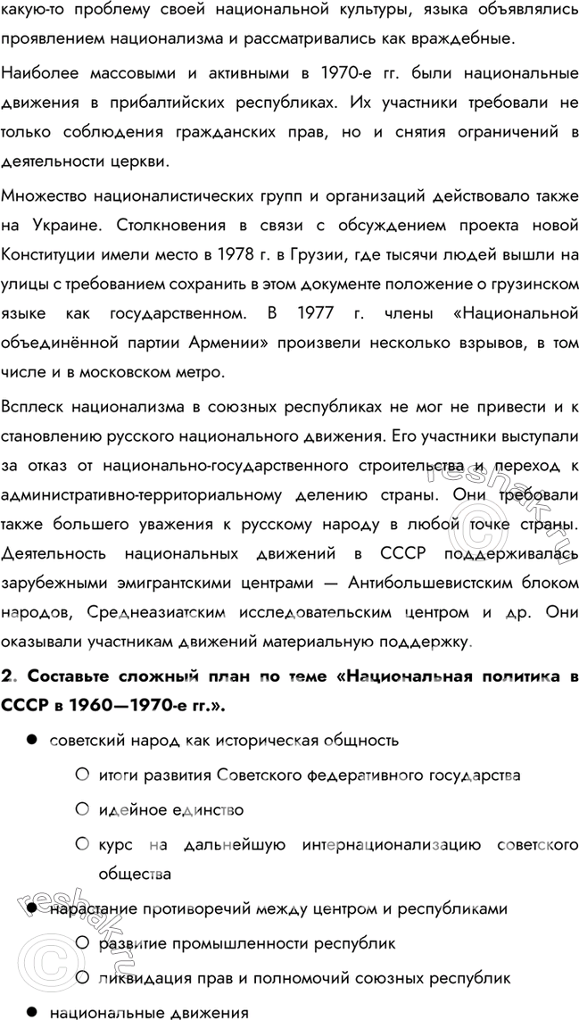 Дополнительное изображение