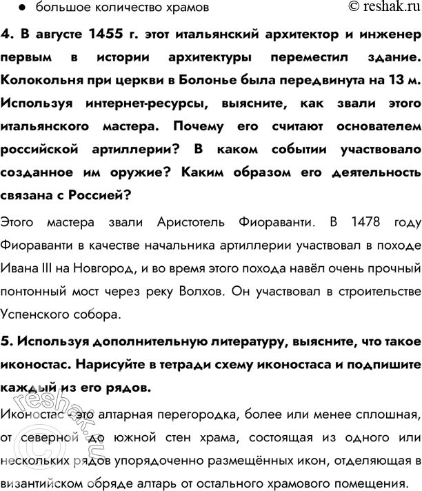 Дополнительное изображение