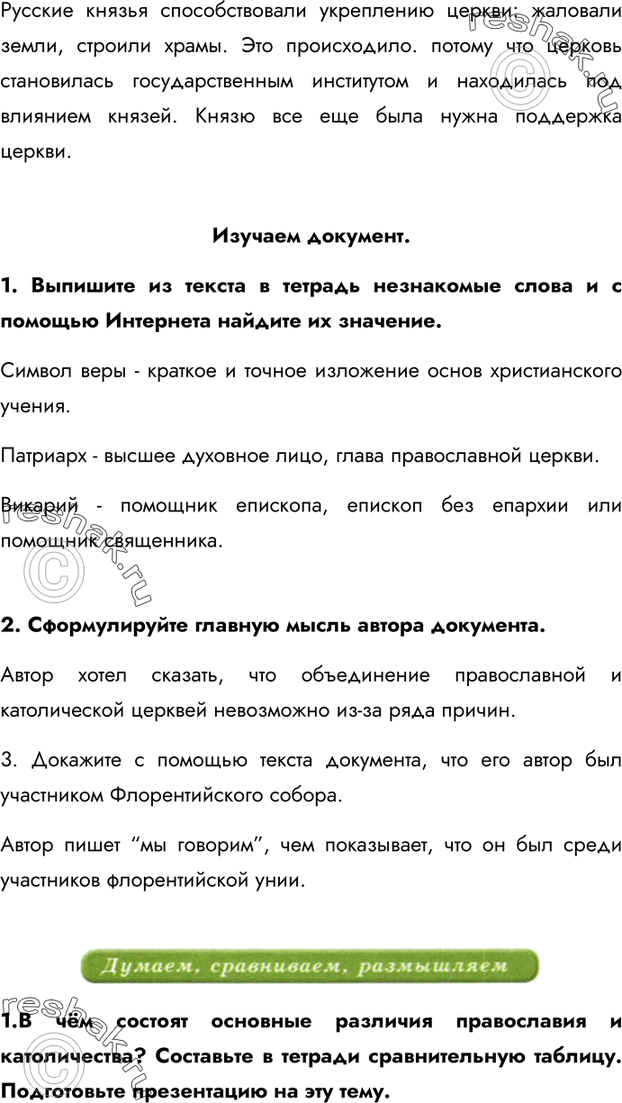 Дополнительное изображение