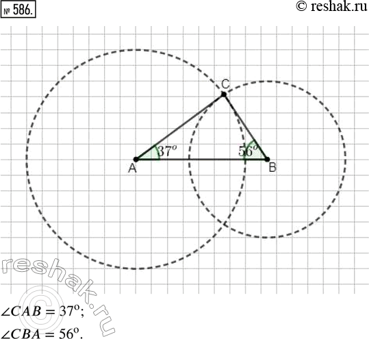 Изображение 586. Построить отрезок А В длиной 42 мм. Провести окружности с центром в точке А радиусом 35 мм и с центром в точке В радиусом 25 мм. Одну из точек пересечения...