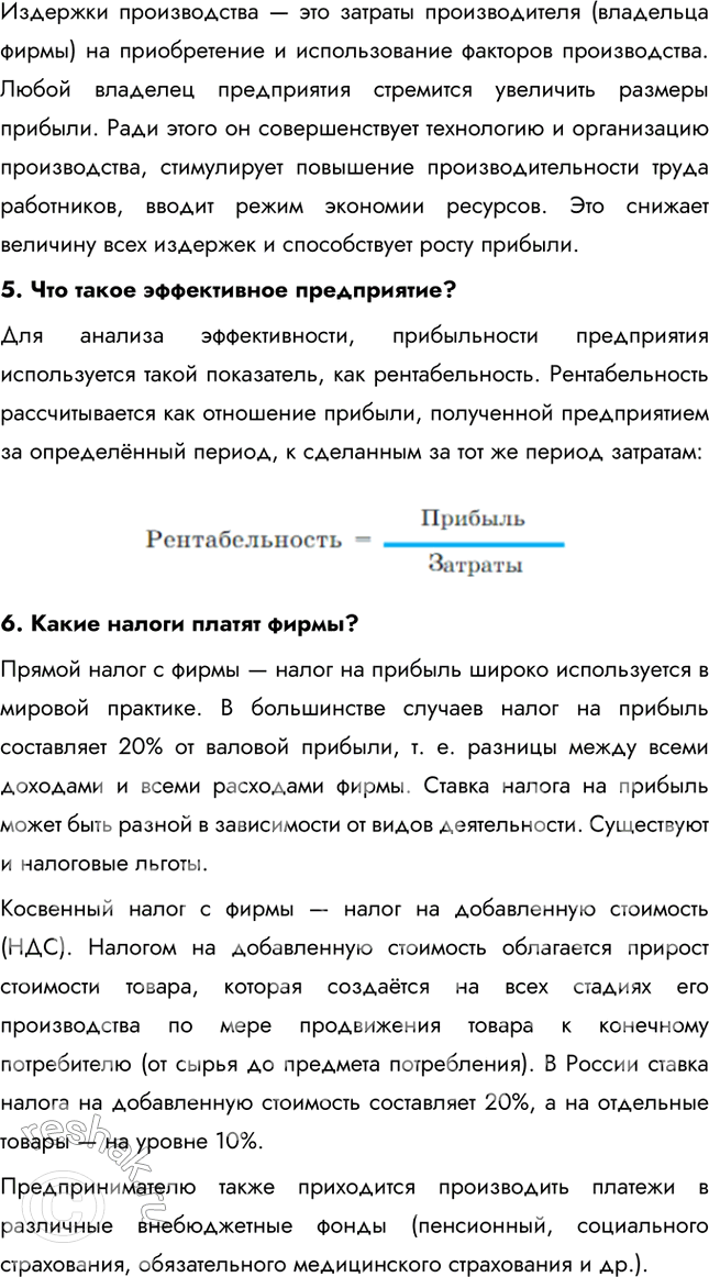 Дополнительное изображение
