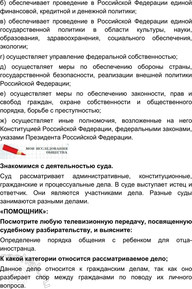 Дополнительное изображение