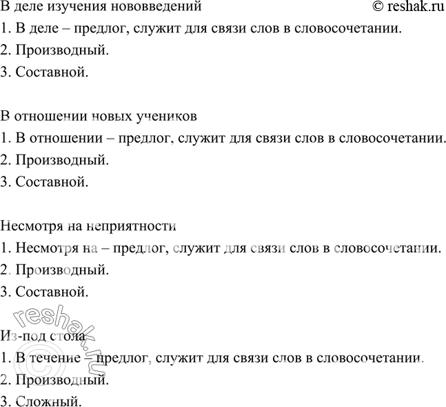 Дополнительное изображение