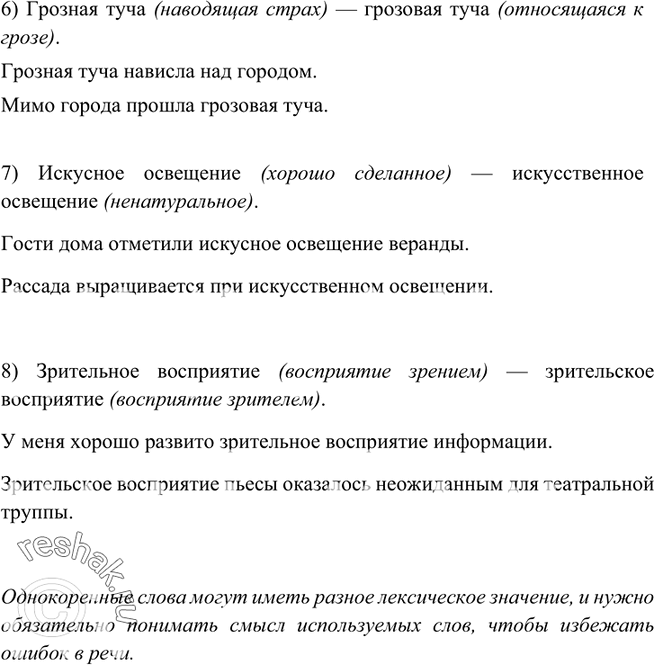 Дополнительное изображение