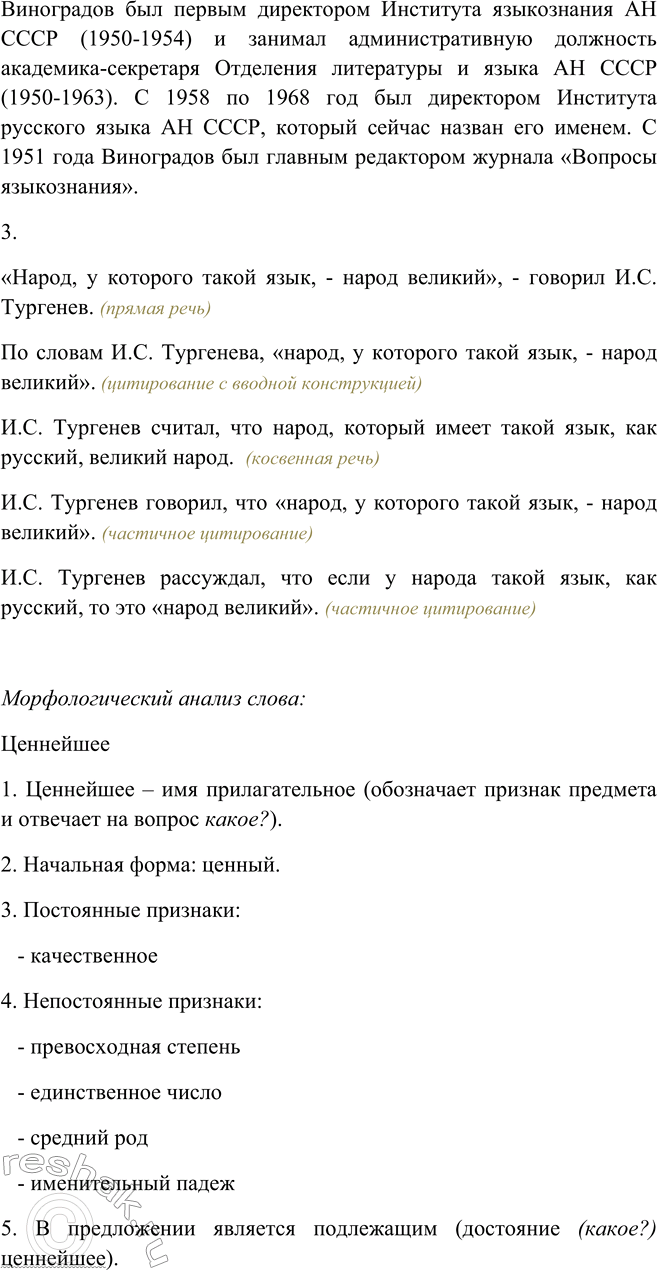 Дополнительное изображение